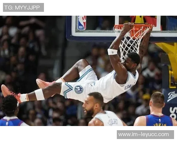 爱德华兹首节表现抢眼8投4中三分球命中率高达40贡献14分助力球队进攻